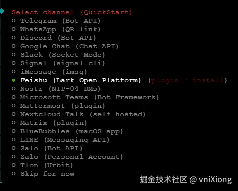 image-20260206203920828