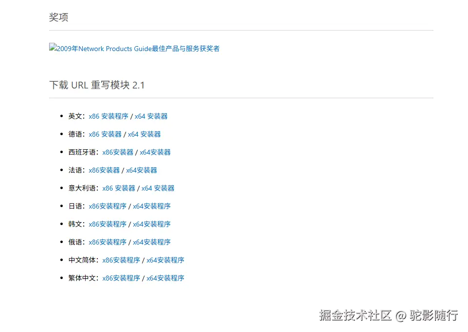 屏幕截图 2026-02-17 093336