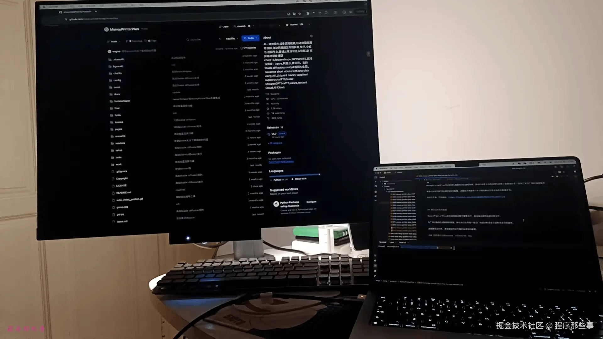 image-20240924010621571