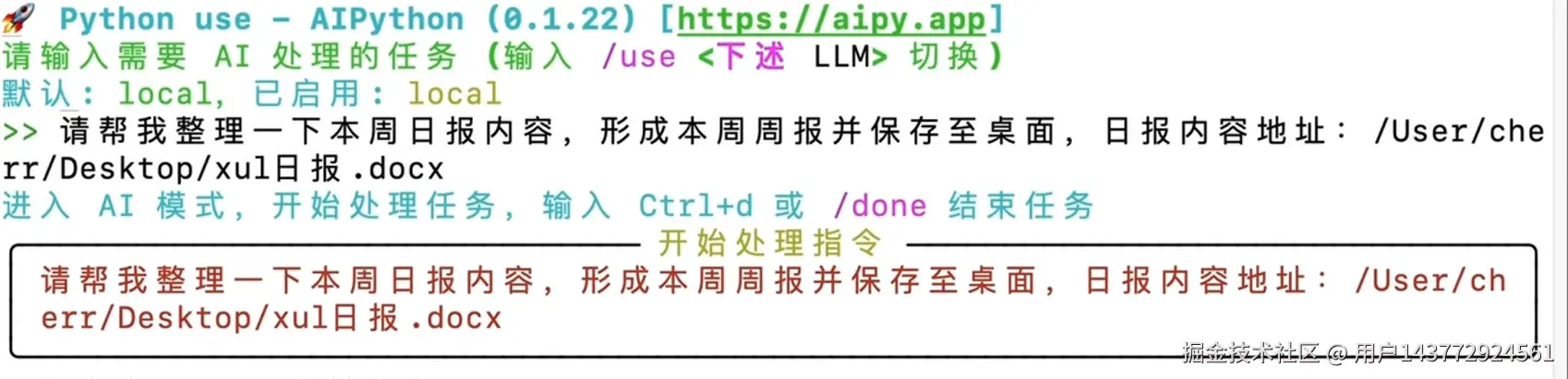 周报1.png