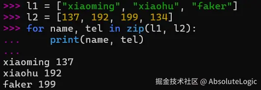 02 Python基础-1768963472819.png