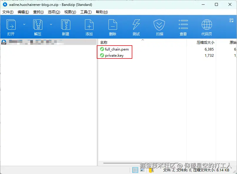 image-20240914103753939