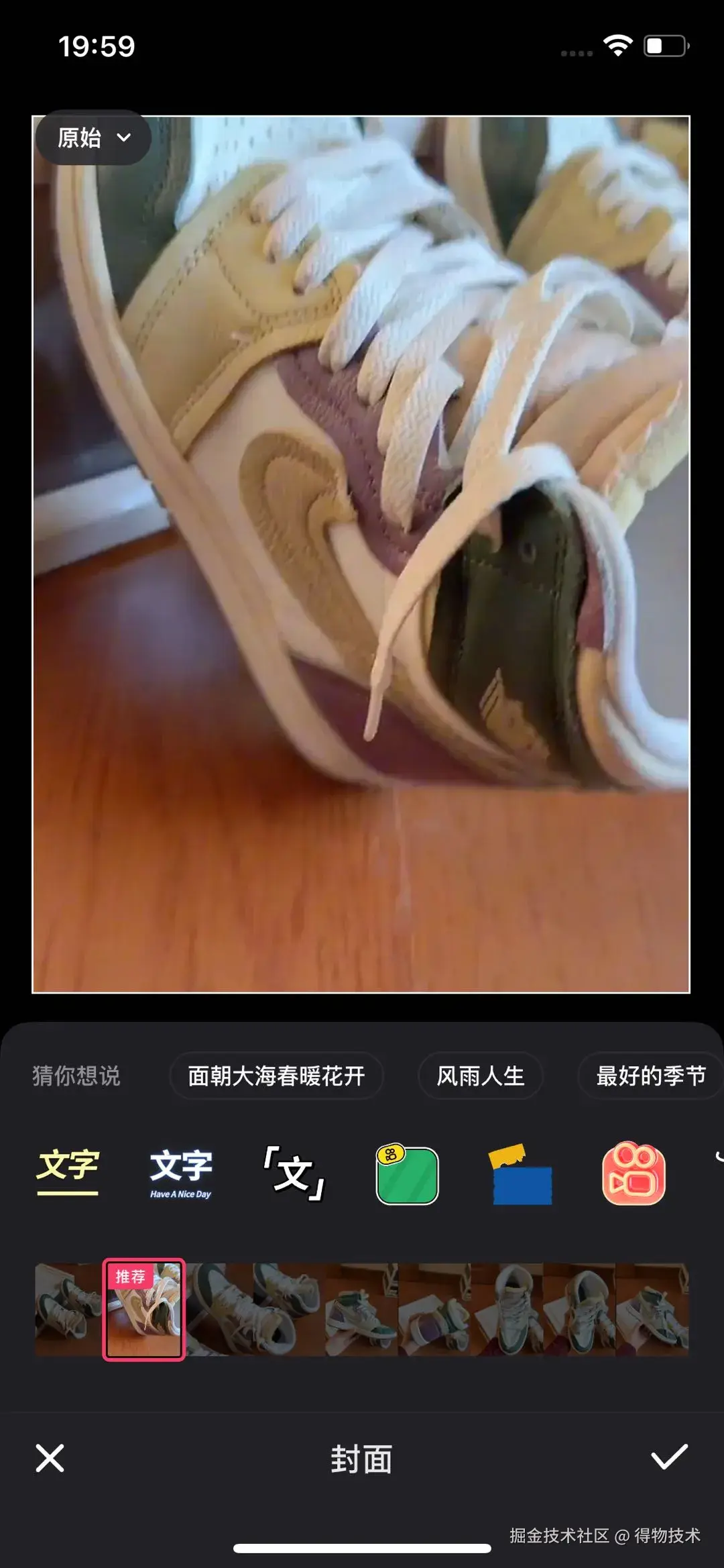 短视频平台n2.jpeg