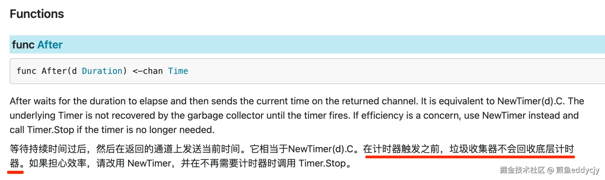 Go 官方文档说明