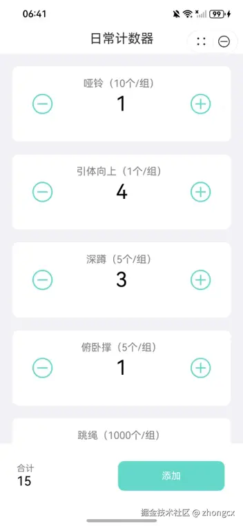 c6.gif
