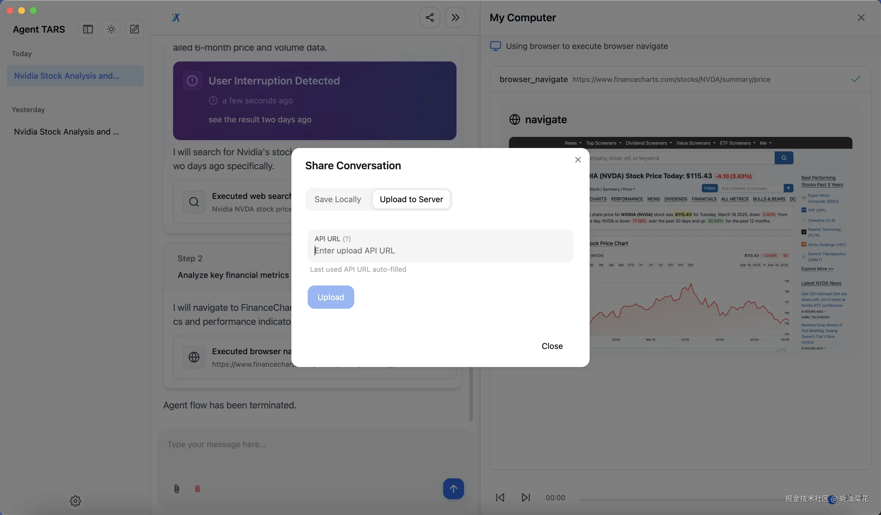 remote-share