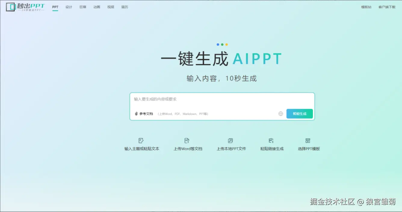 微信图片_20250924164307.png