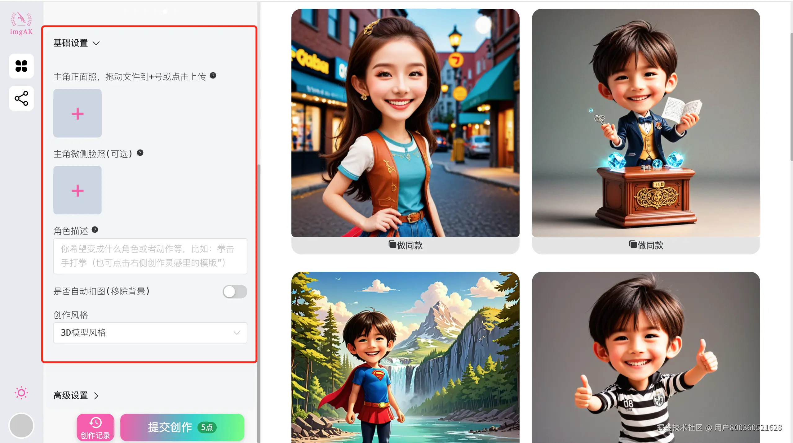 Pasted Graphic 4.png