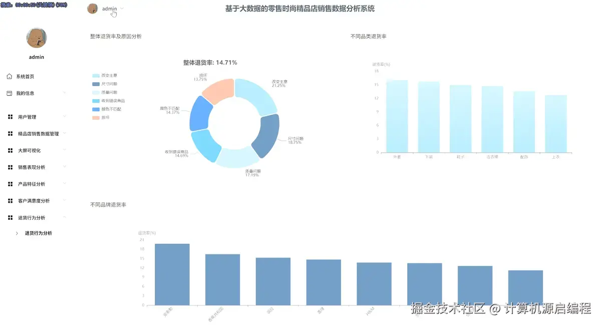 wechat_2025-10-24_232456_713.png