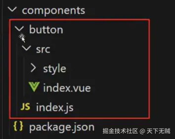 image-20250724144710423