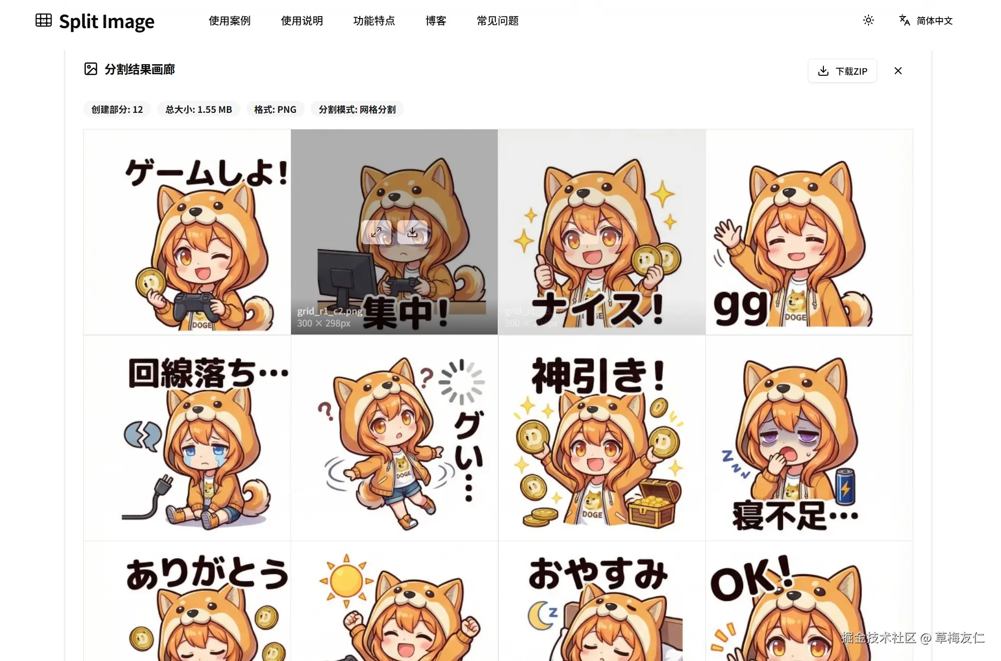 image-20251130201009207