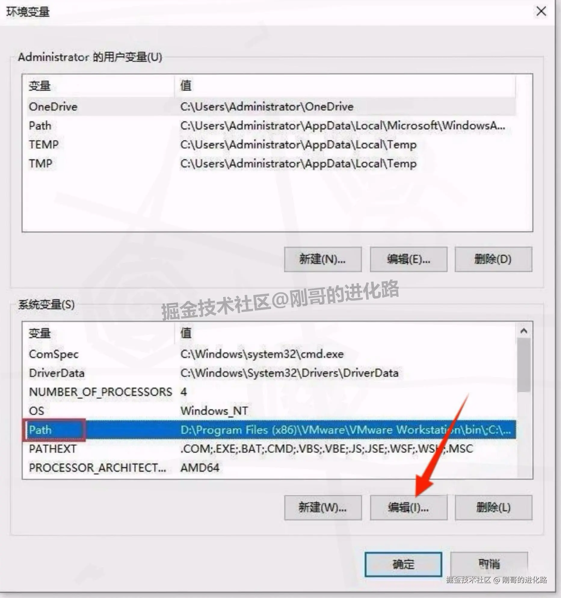MySQL 8.0.41数据库下载安装完整版教程｜关系型数据库新手入门指南