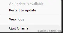 quit_ollama