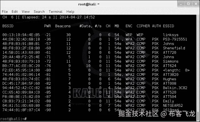 破解 WPA 和 WPA2 加密
