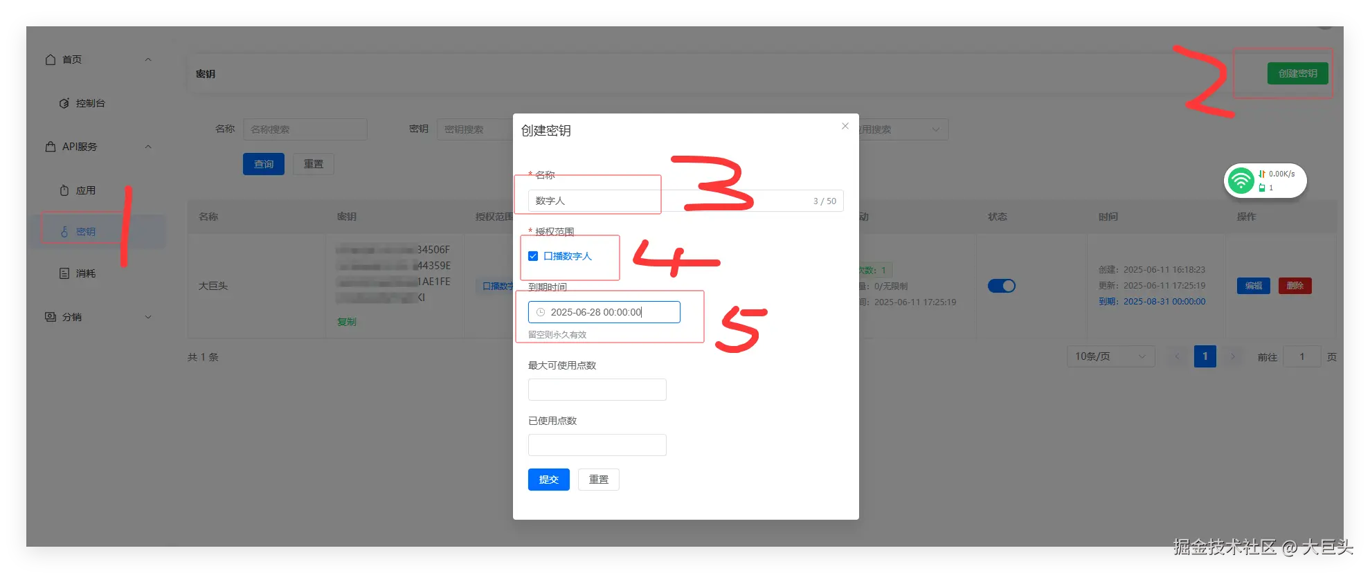 QQ_1749635323724.png