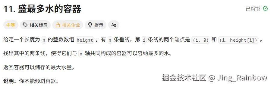 屏幕截图 2025-11-16 200208.png