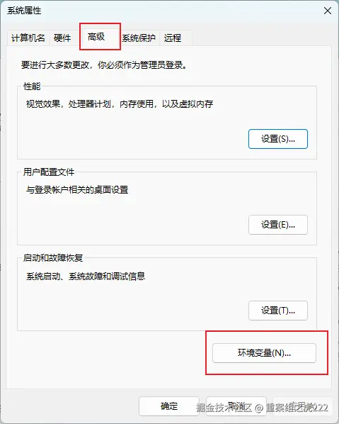 image-20240606115454797