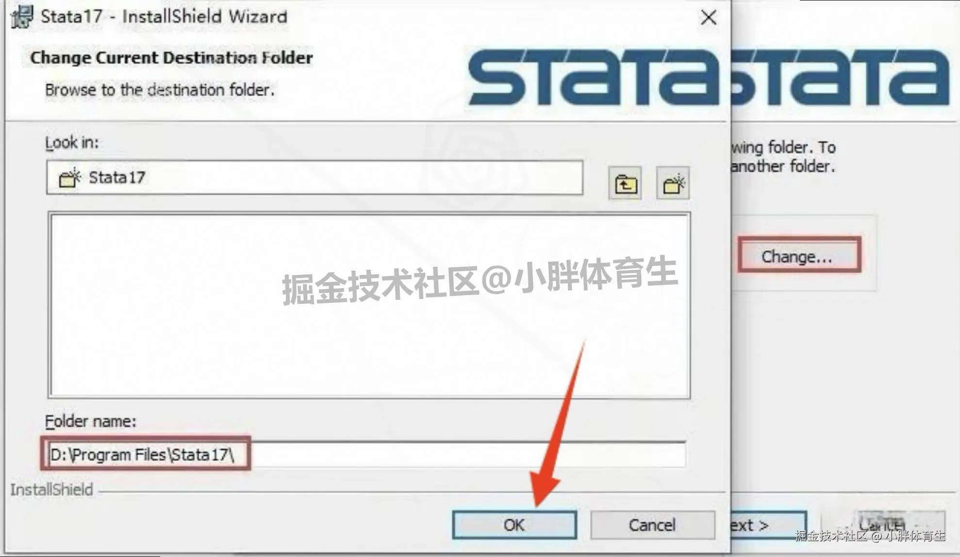 Stata17.0 保姆级下载安装教程｜多学科数据分析神器安装，新手快速上手