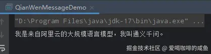 运行结果.png