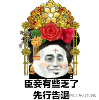 PixPin_2024-12-26_14-07-24.png