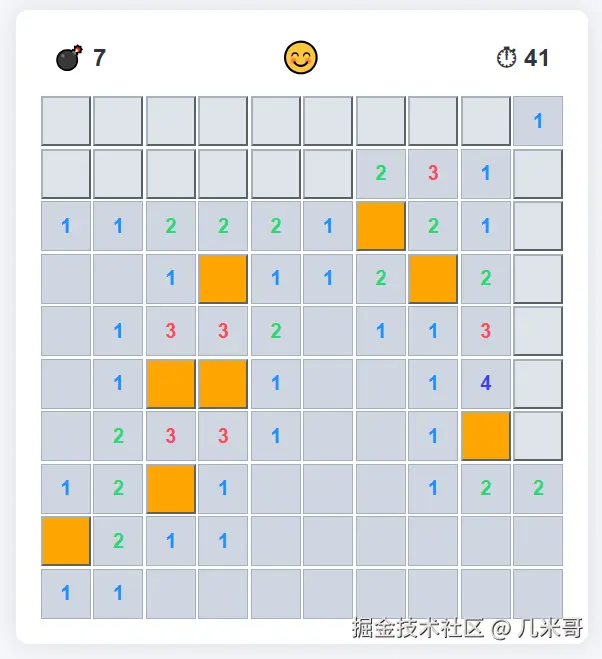 Roo Code扫雷游戏实战效果