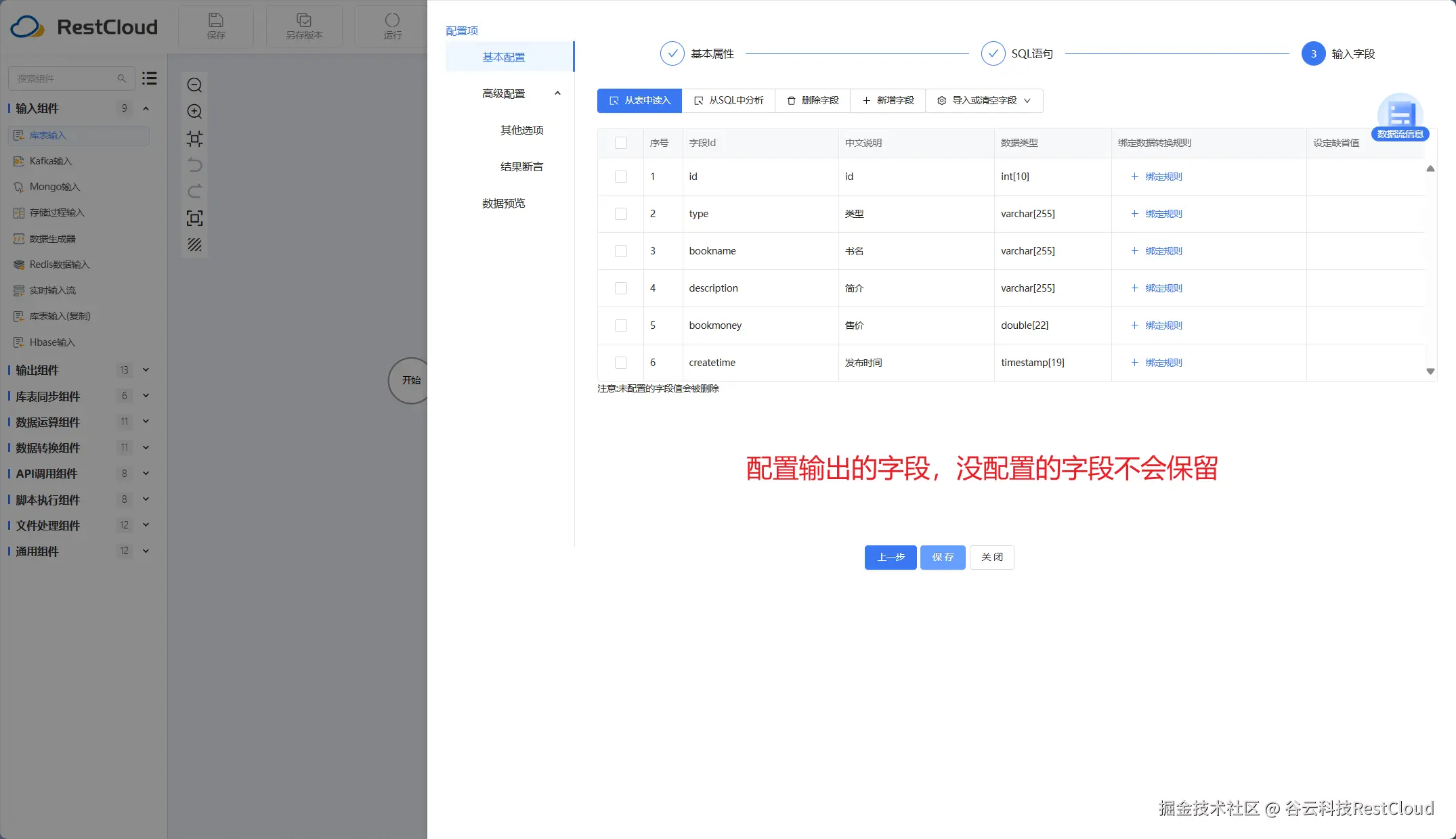 图片 12