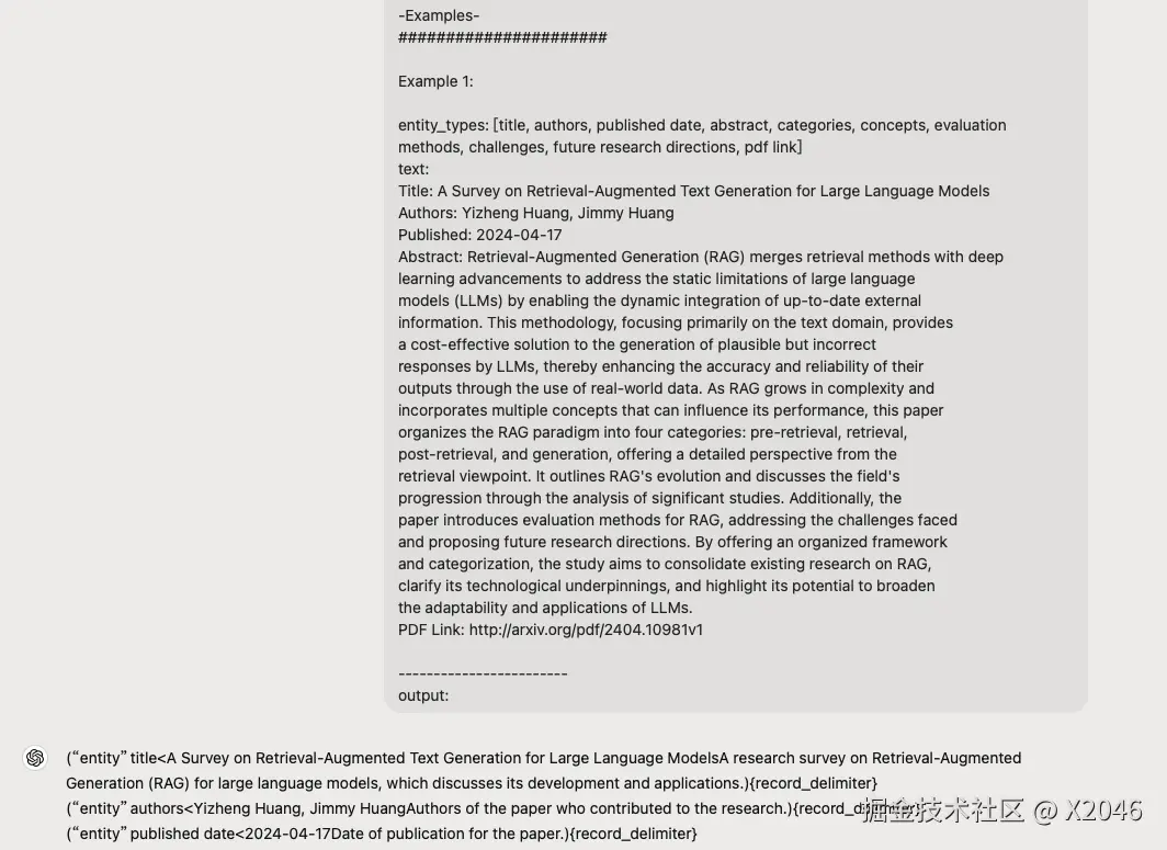 image-20240722110754516