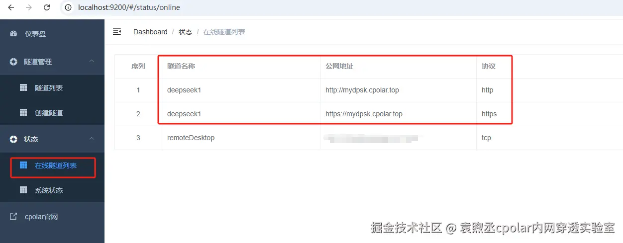 image-20250205164940415