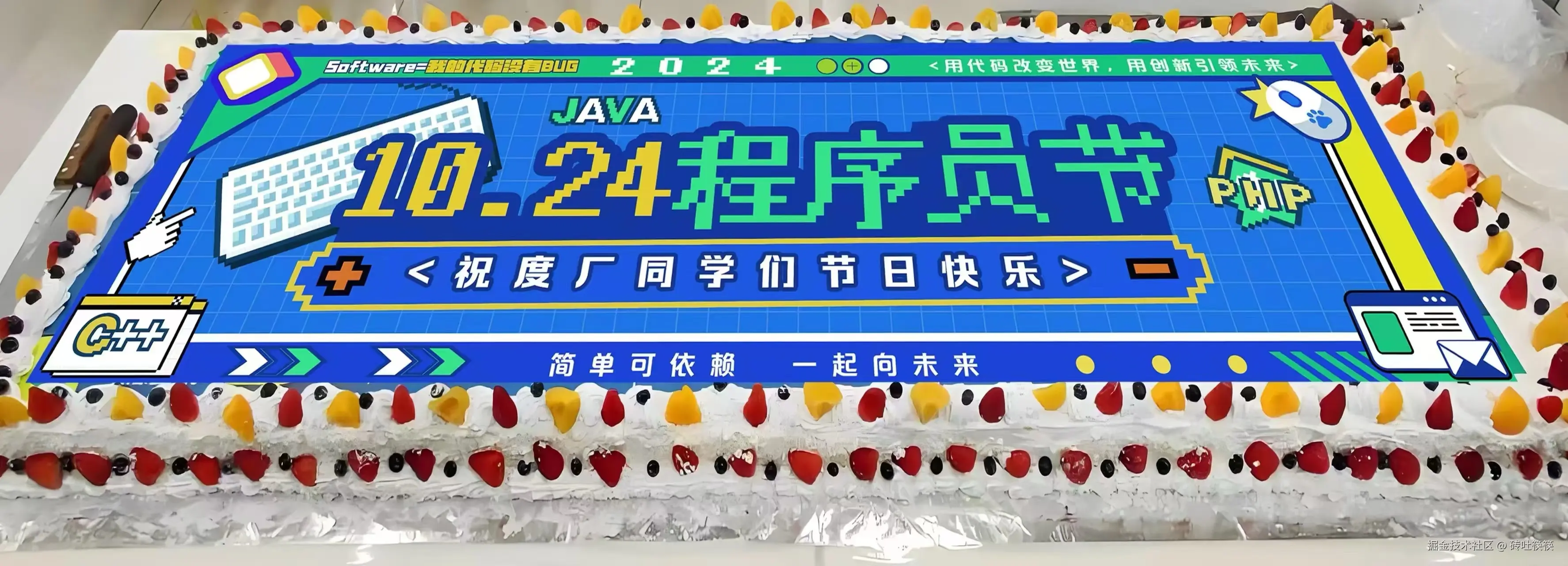 cake