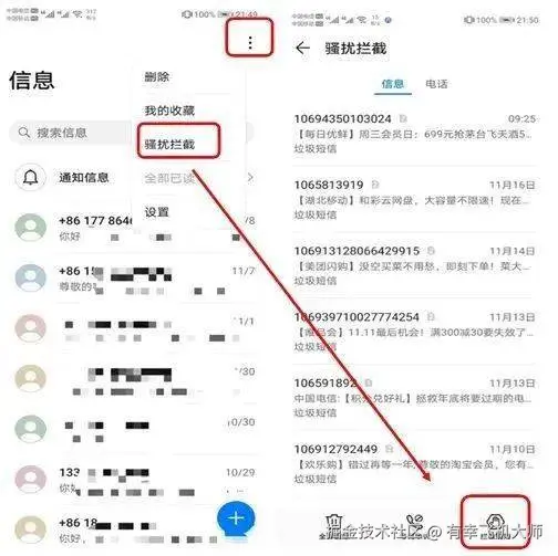 telegram收不到短信验证怎么解决 纸飞机收不到短信验证码解决方法分享