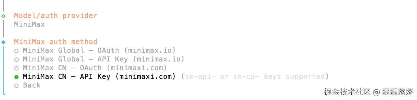 OpenClaw 大模型认证方式选择
