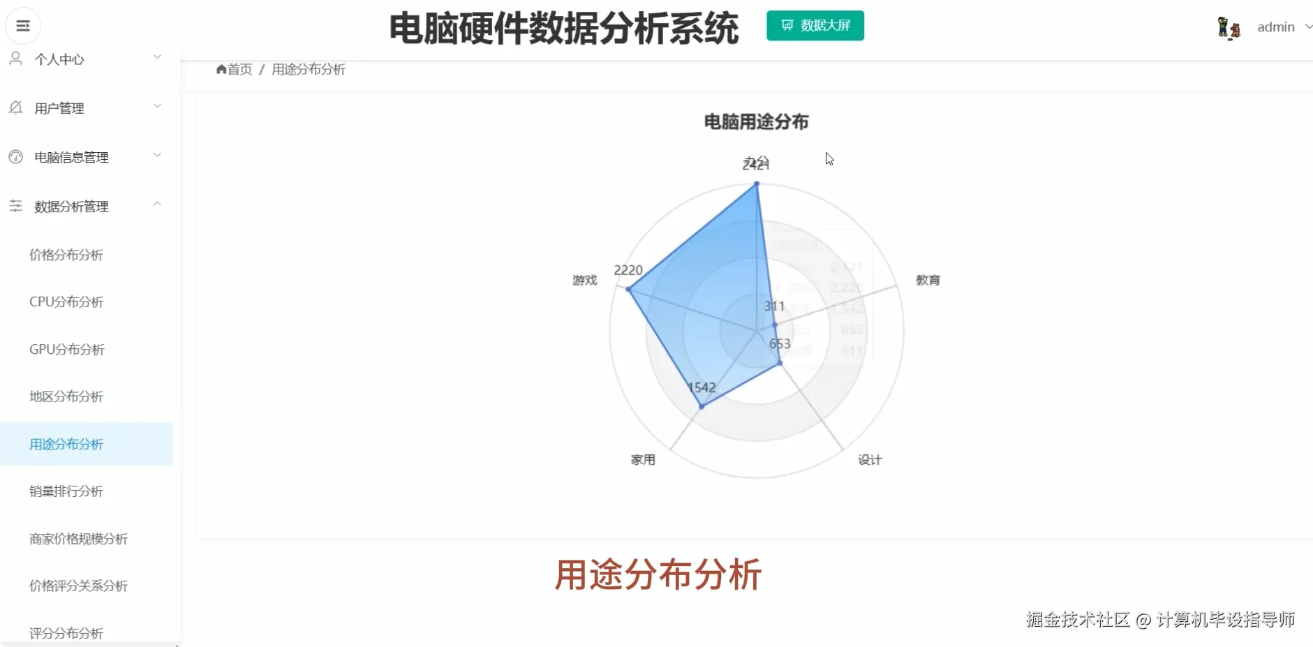 QQ20251015-174424.png