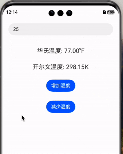 录屏2025-03-17 09.27.23.gif