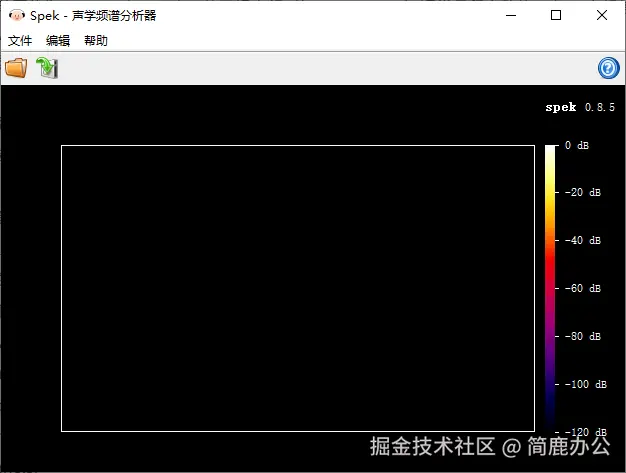 打开 Spek