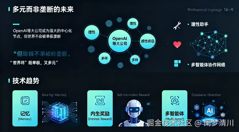 image-20250912125355120