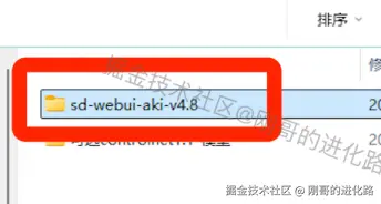 Stable Diffusion下载安装详细教程及使用教程超详细保姆级