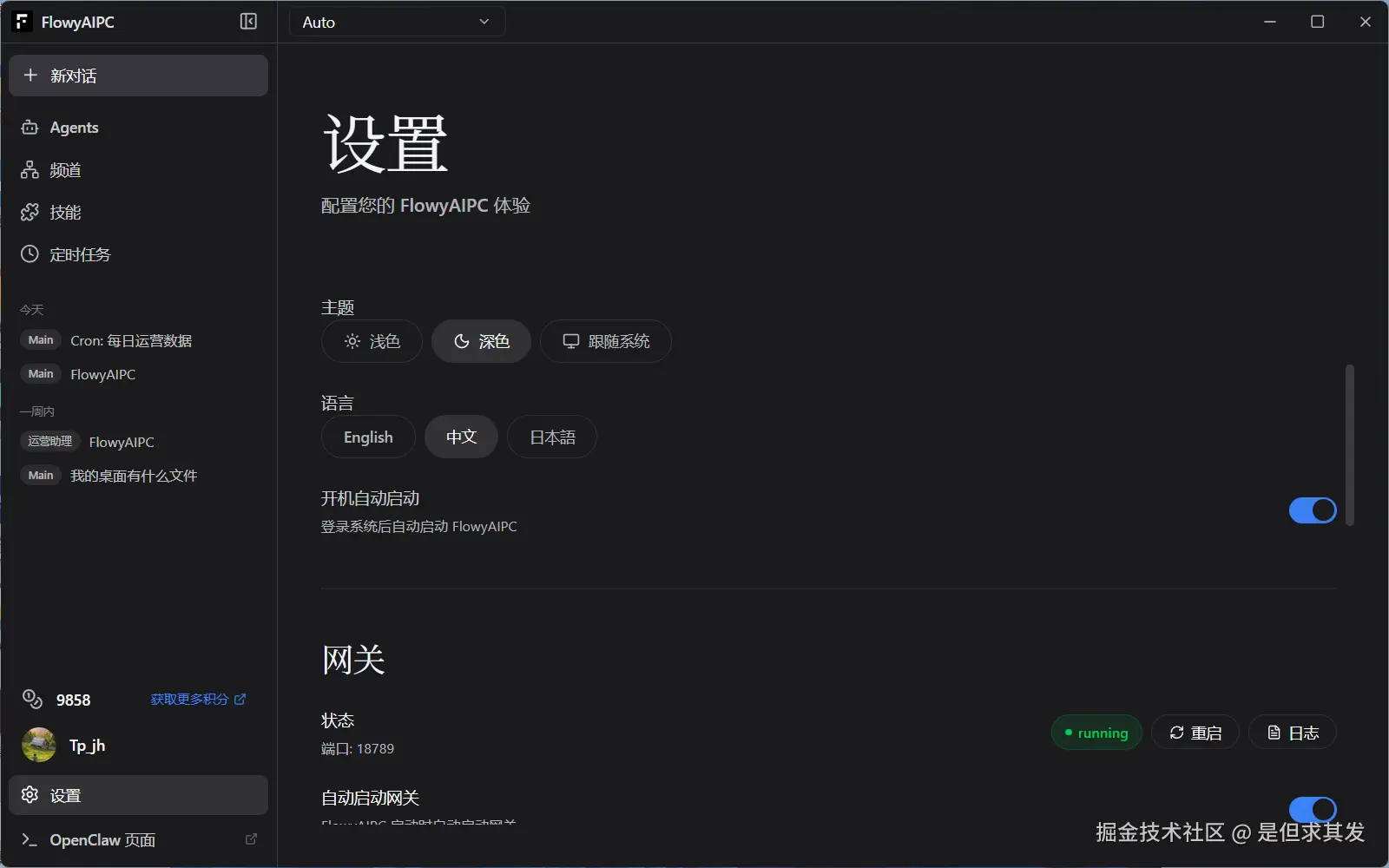 配图12.png