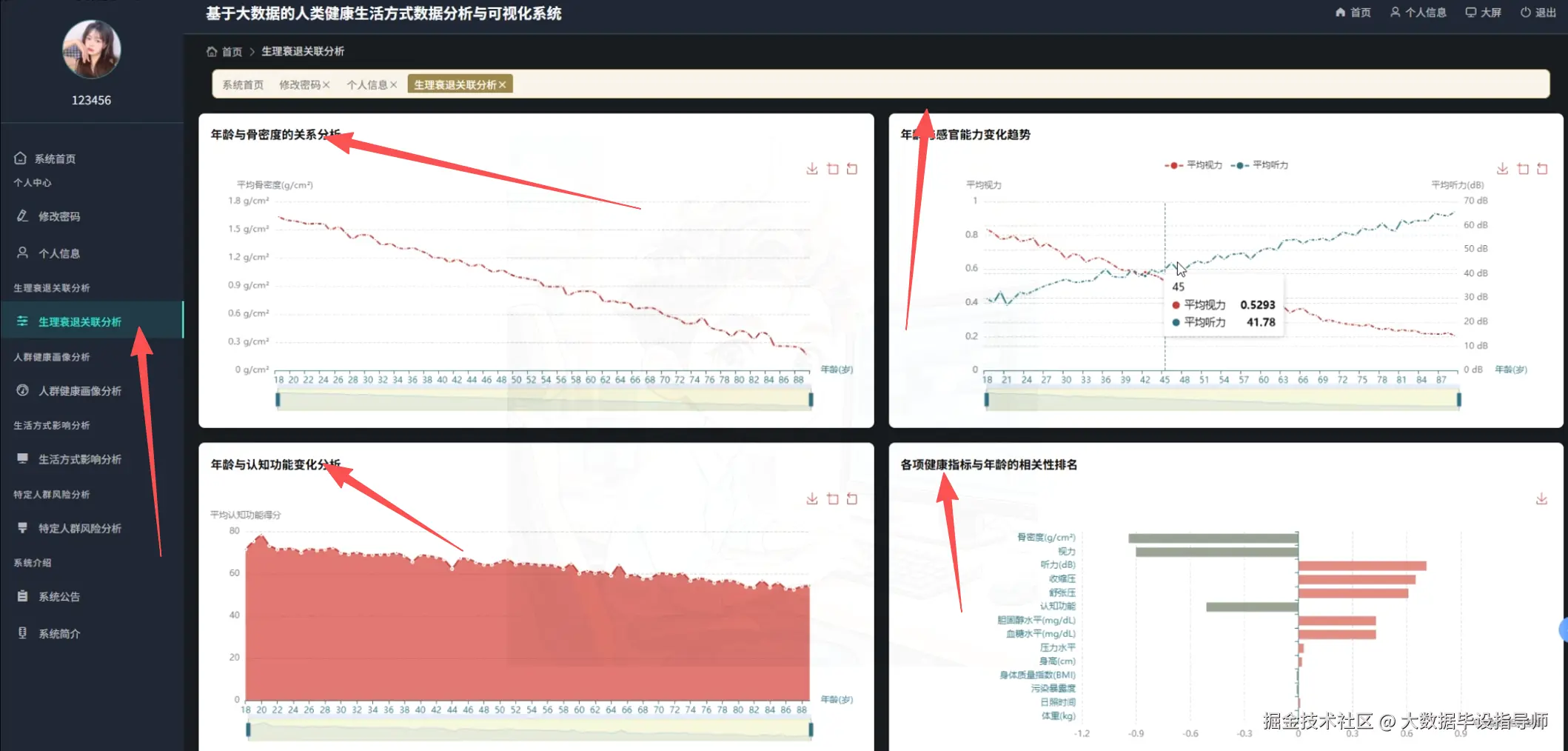 ScreenShot_2025-11-25_212627_354.png