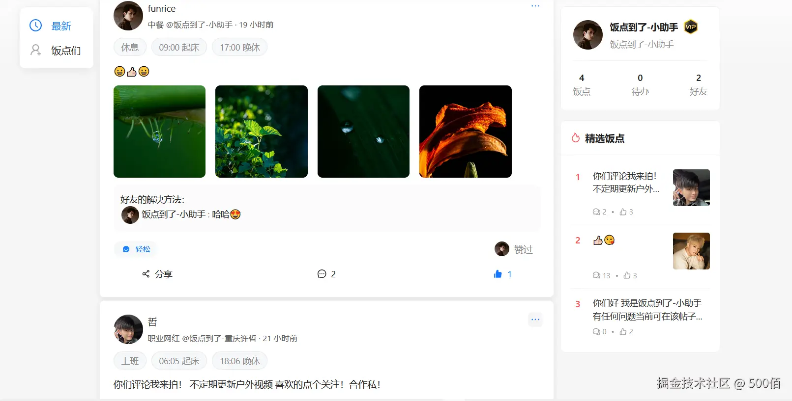image-20250721172920764.png
