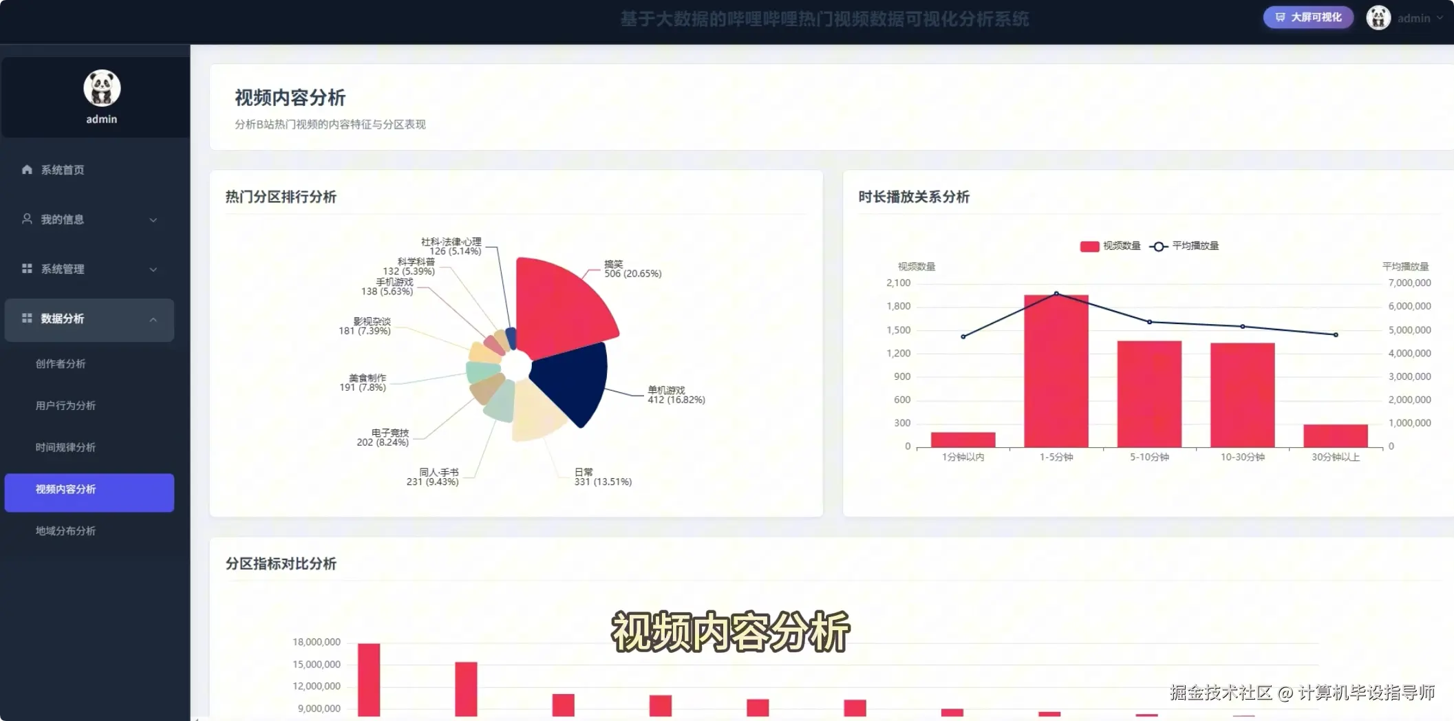 QQ20251026-134107.png