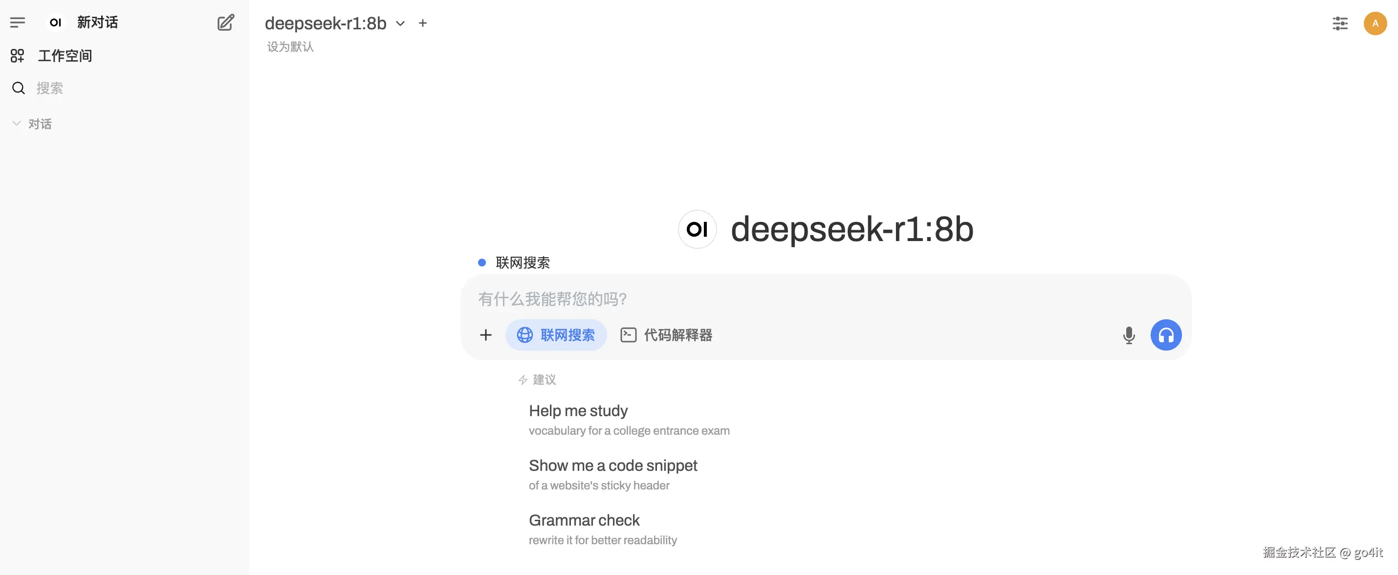 截屏2025-02-17 09.38.16.png