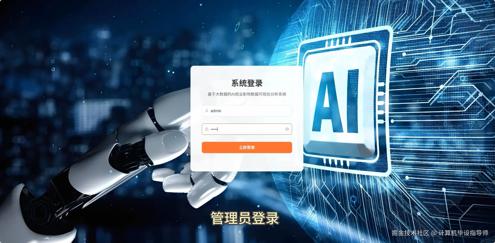 QQ20251025-153842.png