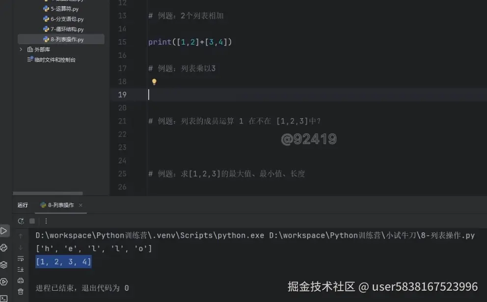 图片描述