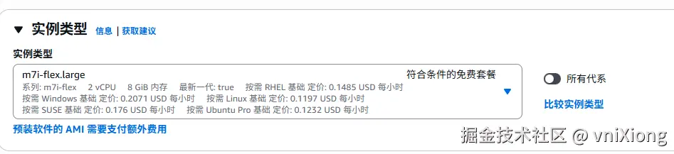 image-20260206194710832