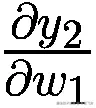\frac{\partial {y}_2}{\partial {w}_1}
