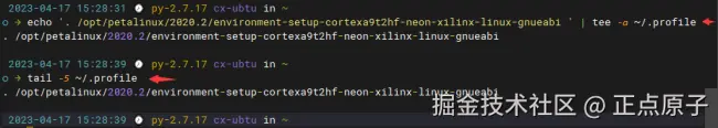 从零开始驯服Linux（一）：ZYNQ启动Linux文件制作4433.png