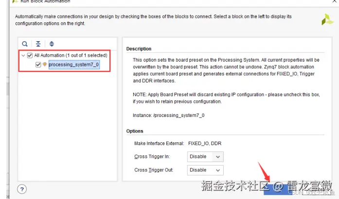 在弹出的页面全选所有端口，点击“OK”。