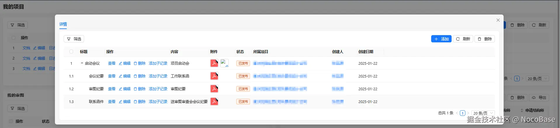 Instrumenting Project Data and Tracking Workflow Progress