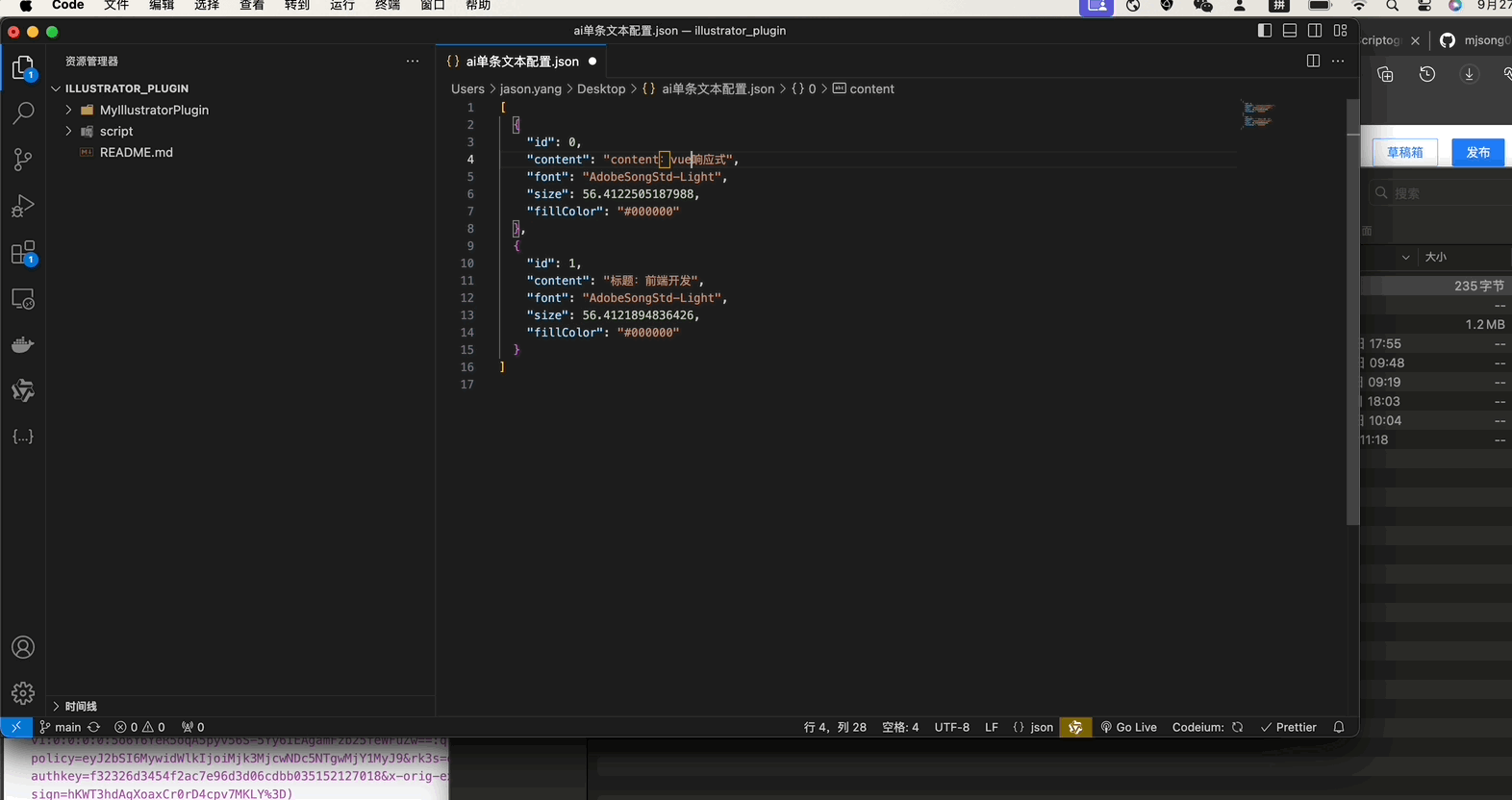 Sep-27-2024 19-07-13.gif