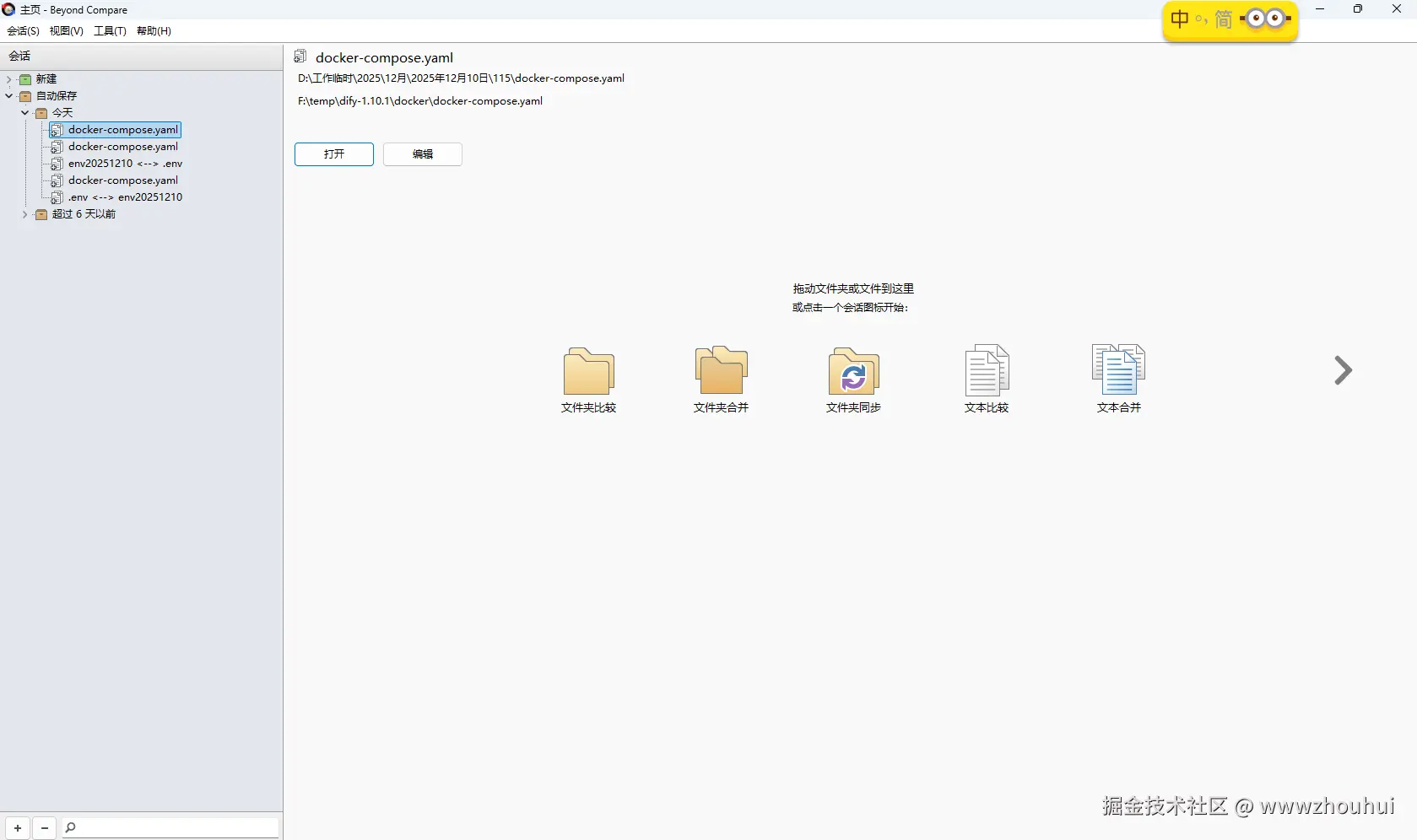 image-20251210153151439